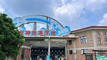 七彩沙河水上乐园