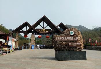 山叶口景区第 7 张图片