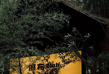 瀑布咖啡 ·巴厘岛版第 11 张图片