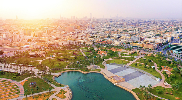 阿布杜拉国王公园