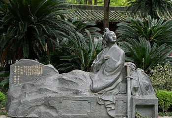 李白故居第 7 张图片
