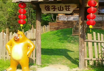 九鹏溪第 22 张图片