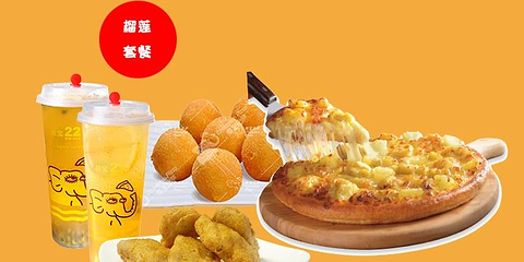 尊宝比萨(SM广场店)第 9 张图片