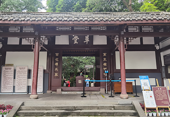 杜甫草堂第 99 张图片