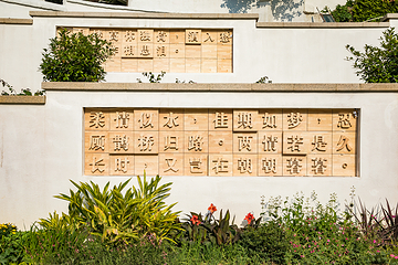 江南宋城历史文化旅游区第 17 张图片