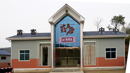 药王谷第 3 张图片