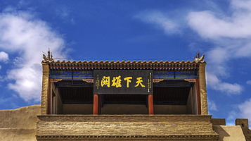 《天下雄关》演出