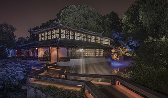 夜游拙政园《拙政问雅》