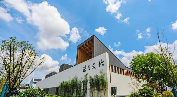 淳之当代瓷器博物馆