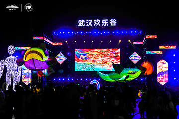 武汉欢乐谷第 48 张图片