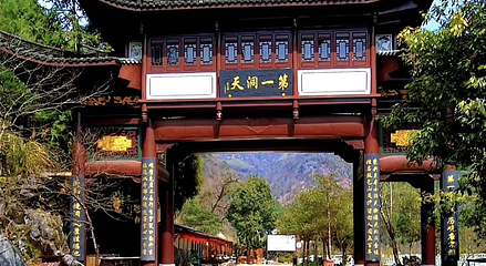 婺源风景区第 148 张图片