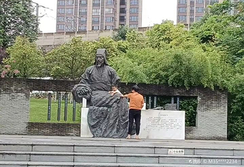 苏洵公园第 1 张图片