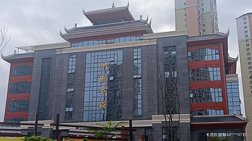 黔东南苗族侗族自治州图书馆