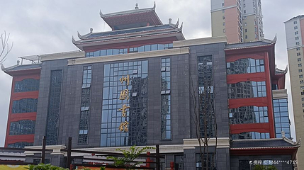 黔东南苗族侗族自治州图书馆第 1 张图片