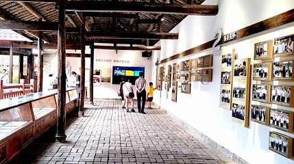 战旗村村史馆第 1 张图片