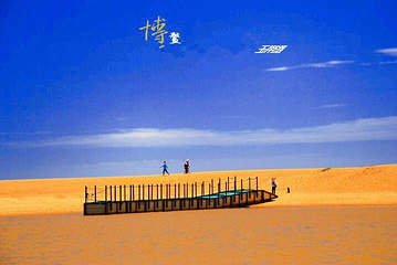 玉带滩第 1 张图片