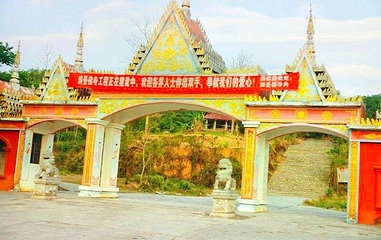 洞景佛寺第 1 张图片
