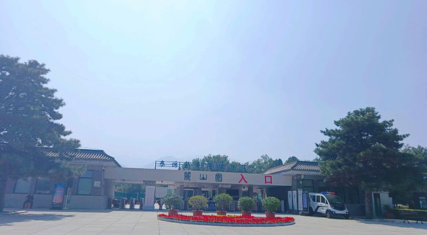 秦始皇帝陵博物院-丽山园