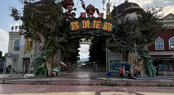 都江堰蓉城花韵