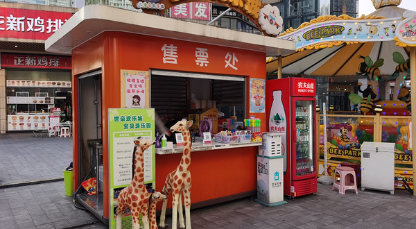 世豪欢乐城（世豪mall购物中心店）