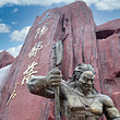 泰安太阳部落景区