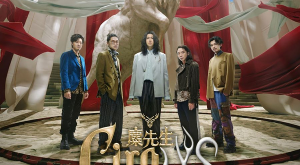 日本东京 · 麋先生 MIXER【马戏团运动 CircUs】WORLD TOUR