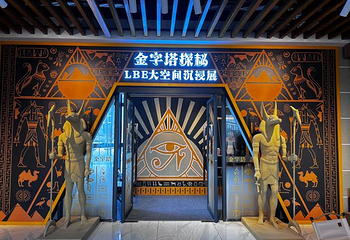 南昌之星摩天轮第 32 张图片