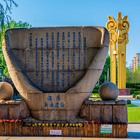 沈阳新乐遗址博物馆