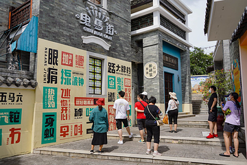 岭南印象园第 141 张图片