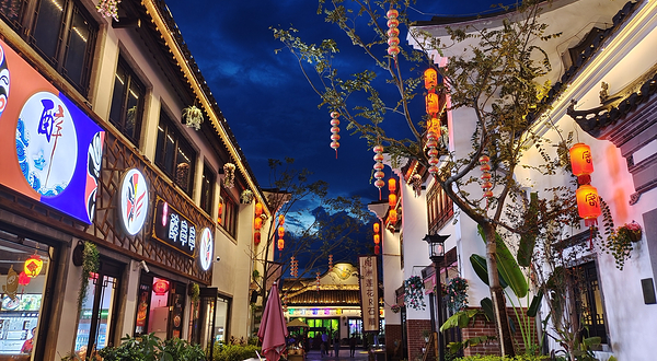 客都人家文化旅游度假区