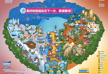 海花岛海洋乐园第 18 张图片