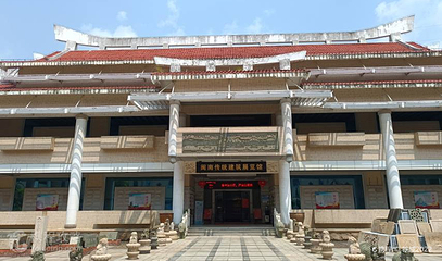 泉州市南建筑博物馆第 4 张图片