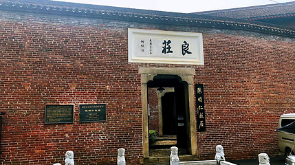 陈明仁故居第 1 张图片