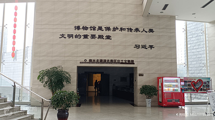 十堰博物馆第 3 张图片