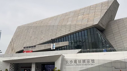 三馆一厅第 1 张图片