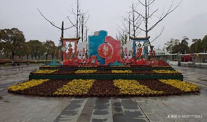 胜地生态公园第 1 张图片