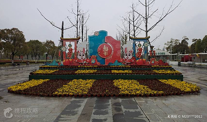 胜地生态公园第 6 张图片