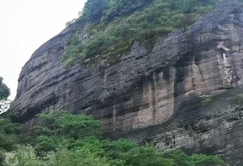 冠豸山-长寿峰第 3 张图片