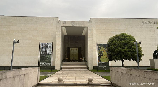 浙江全山石艺术中心