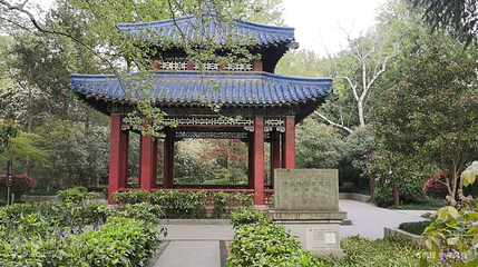 中山陵景区-行健亭第 2 张图片