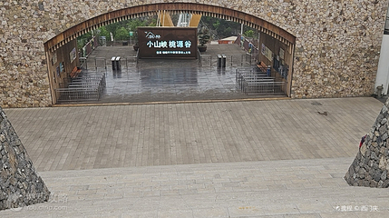 中屯小山峡草莓园第 3 张图片