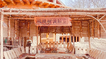 核桃树王公园第 1 张图片
