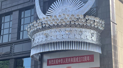贵州省怀源酒厂第 1 张图片