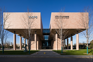 清华大学艺术博物馆