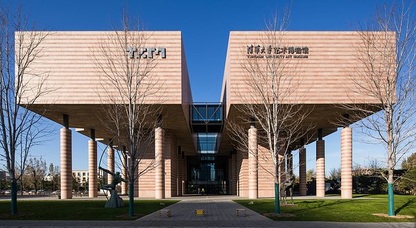 清华大学艺术博物馆