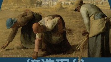 缔造现代：来自巴黎奥赛博物馆的艺术瑰宝大展