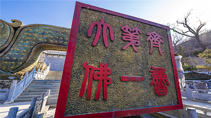 青铜山大峡谷第 168 张图片