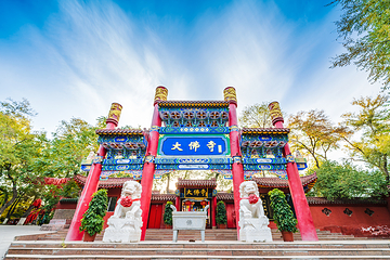 红山公园第 8 张图片