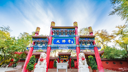 红山公园大佛寺第 6 张图片