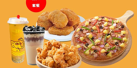 尊宝比萨(SM广场店)第 10 张图片